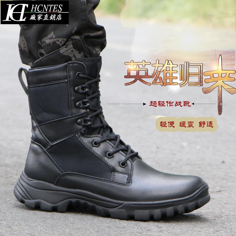 non slip combat boots