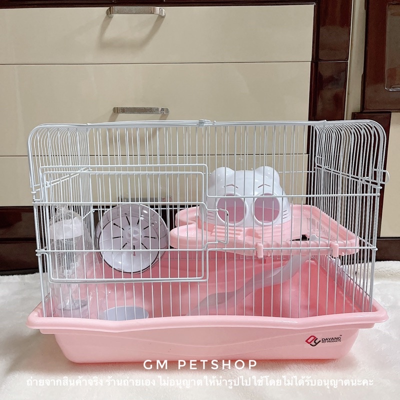 Buy A Cage With Sawdust Secondary Cage!! Shobi Hamster DaYang House There Are 2 Brands Complete Equipment Cage. #9