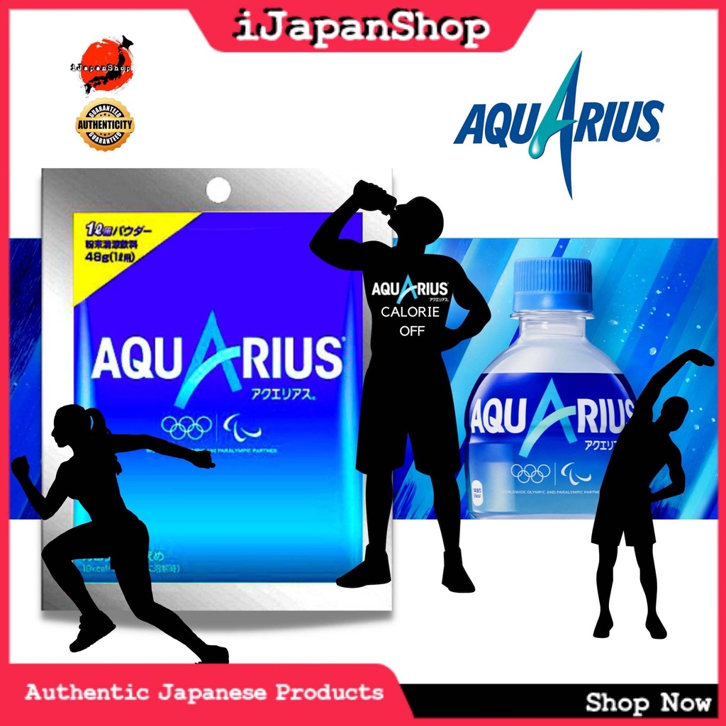 Aquarius Isotonic Sports Drink Pre Workout Post Workout One Pack Only