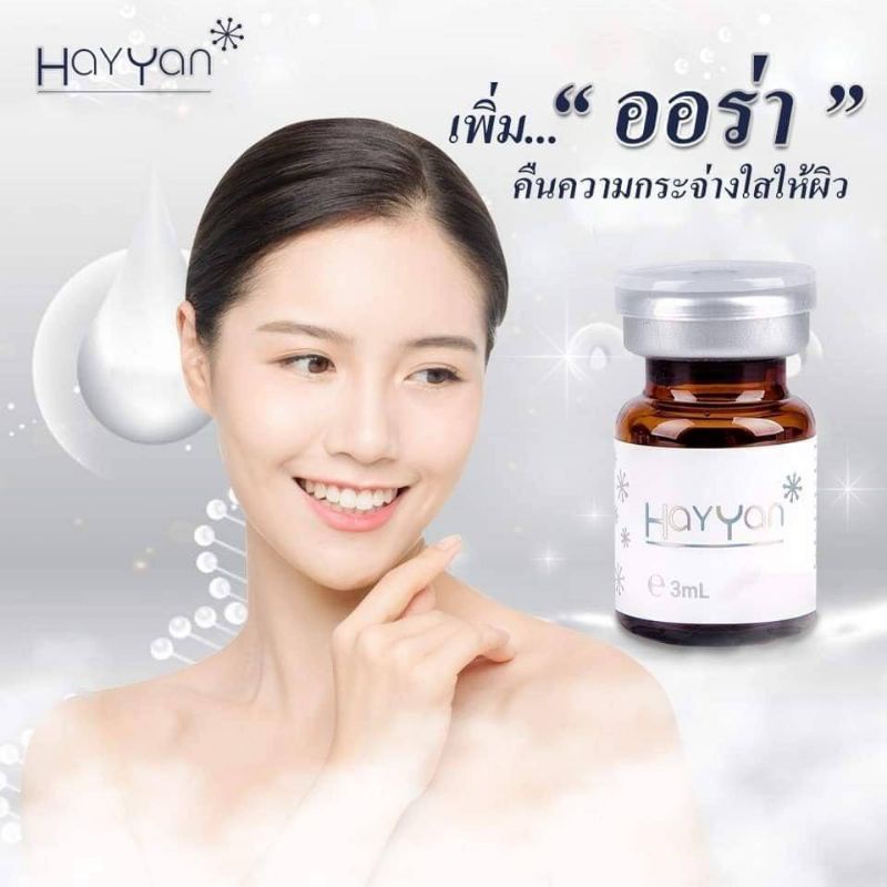 Whitening Aura Serum. Hyan (1 Bottle) | Shopee Philippines