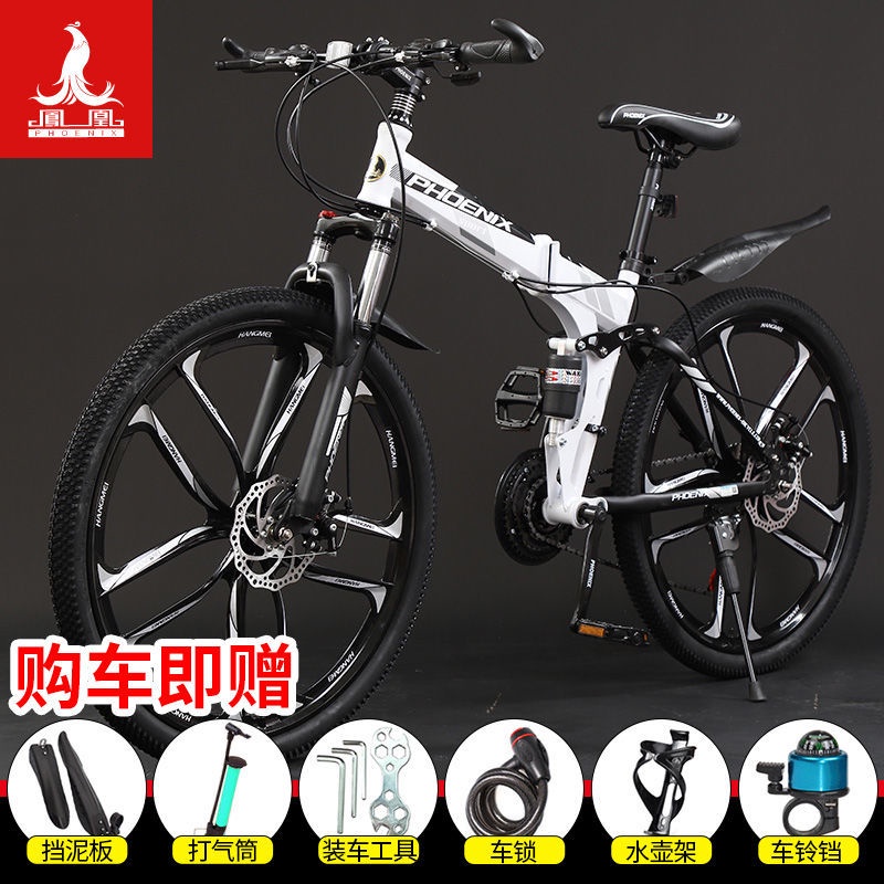 Phoenix mountain bike male adult folding off-road variable speed double  shock absorption lightweight | Shopee Philippines