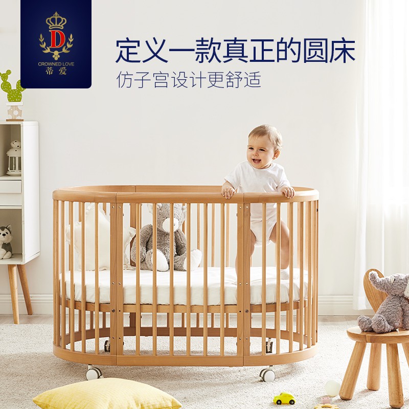 solid baby bedding