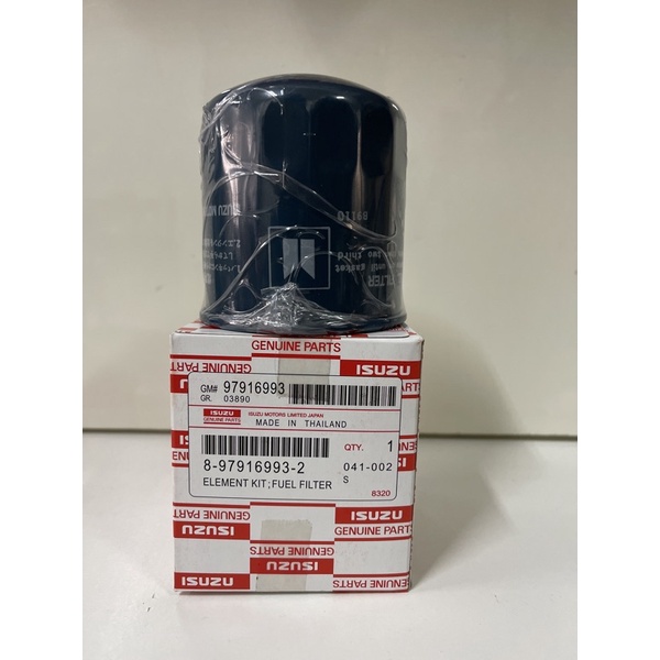 Genuine Isuzu Fuel Filter Cartrige Type for Isuzu Crosswind, TFR, Fuego