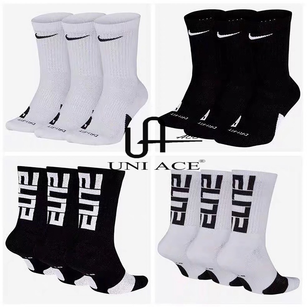 nike CREW CUSHIONED DOUBLE SWOOSH’S plain socks Elite Drifit high socks