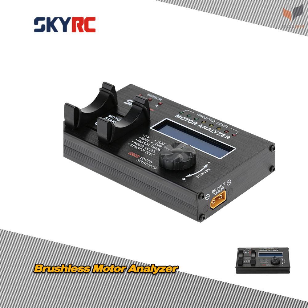 rc brushless motor analyzer