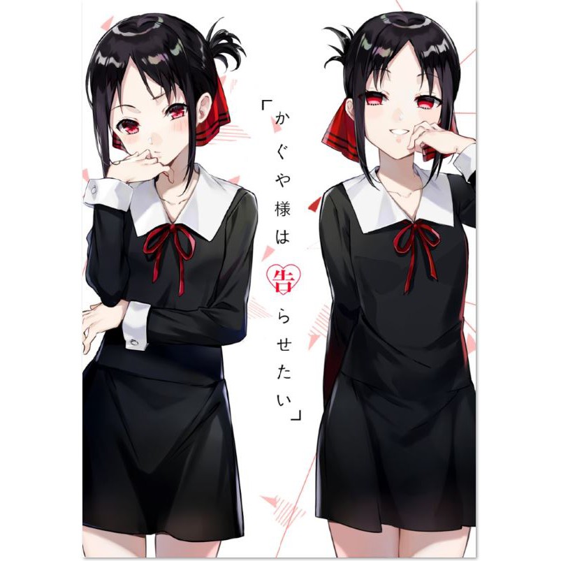 Love Is War Kaguya Sama Wa Kokurasetai Kaguya Sama Love Is War Anime Poster Posters Shopee Philippines