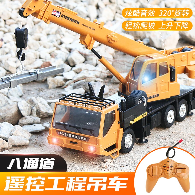 electric crane toy