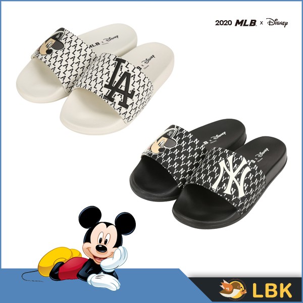 slipper mlb