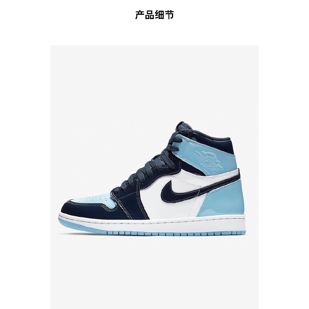 carolina air jordan 1