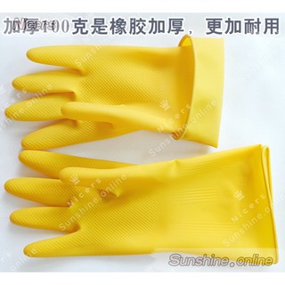 Nanyang Niujin Latex Glove Makapal Yellow Rubber Latex Long Gloves ...