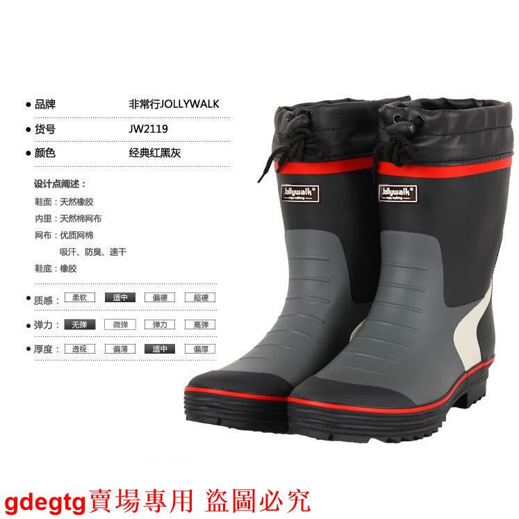 mens rain and snow boots