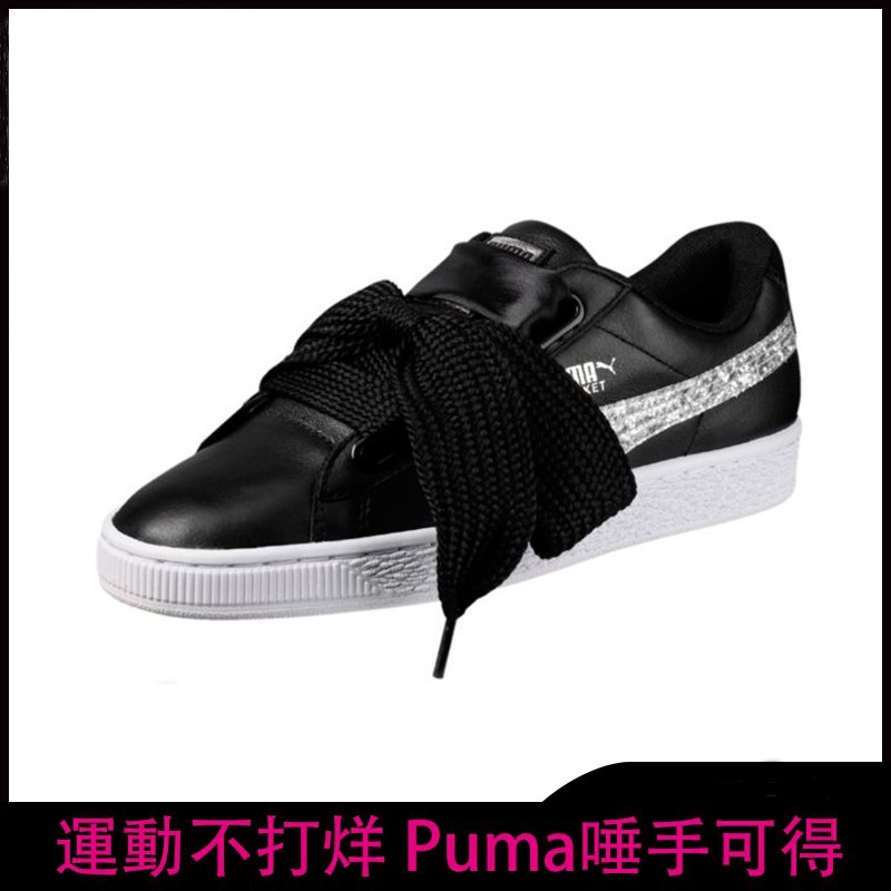 puma basketball heart shoes