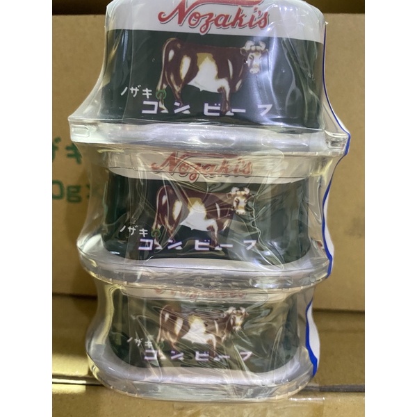 Nozaki’s Premium Wagyu Corned beef (80g) Shopee Philippines