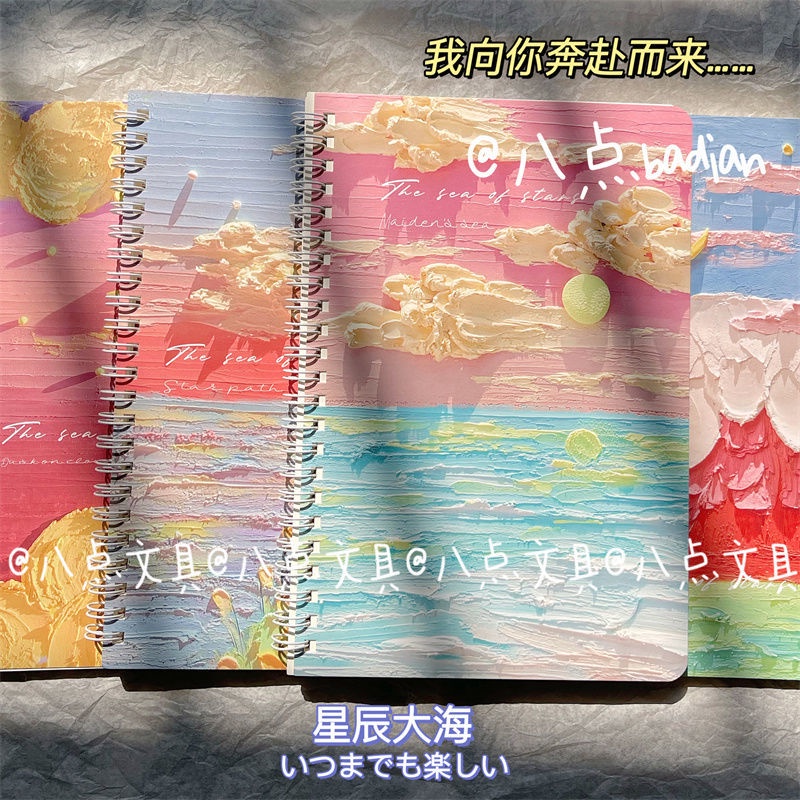 ▩ins high-value A5 coil notebook oil painting limited model student cute Korean version Japanese not