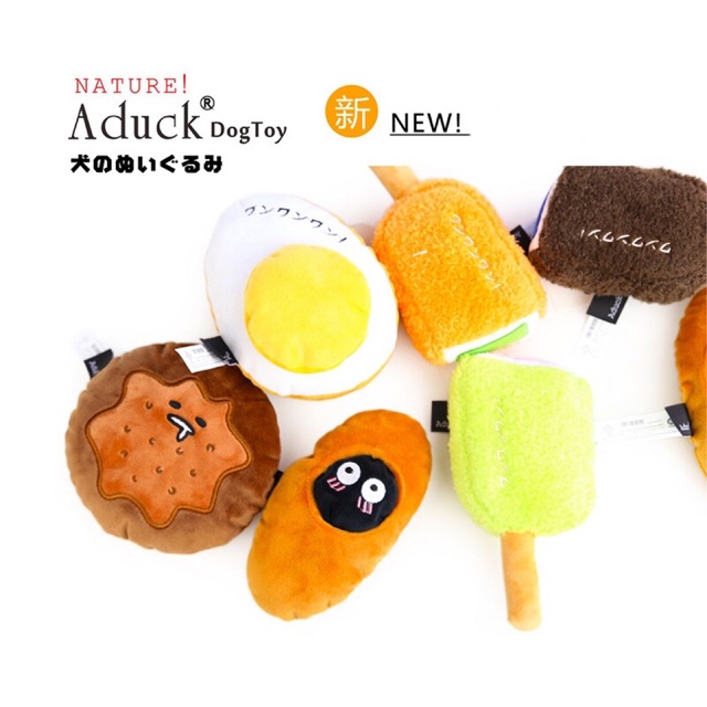 GUGUpet collection Aduck egg/ice bar dog squeaker toy Korean series