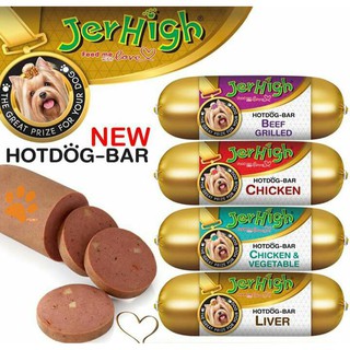 Jerhigh Hotdog Bar (150g)