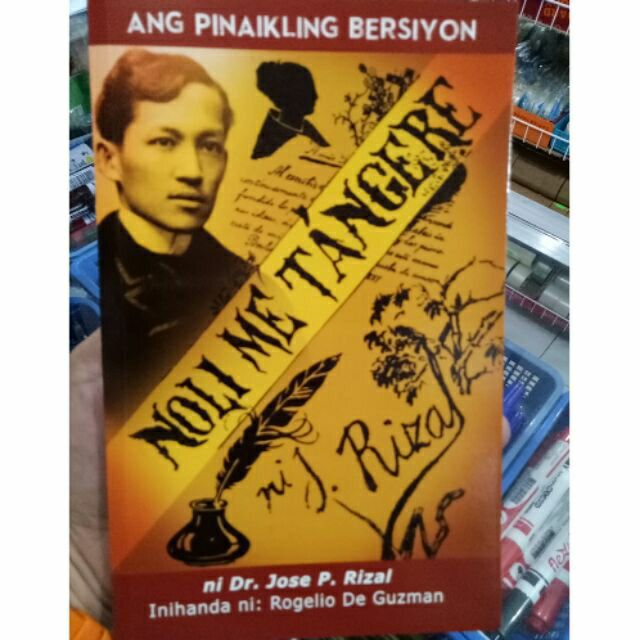 Noli Me Tangere Original Book Cover 2614