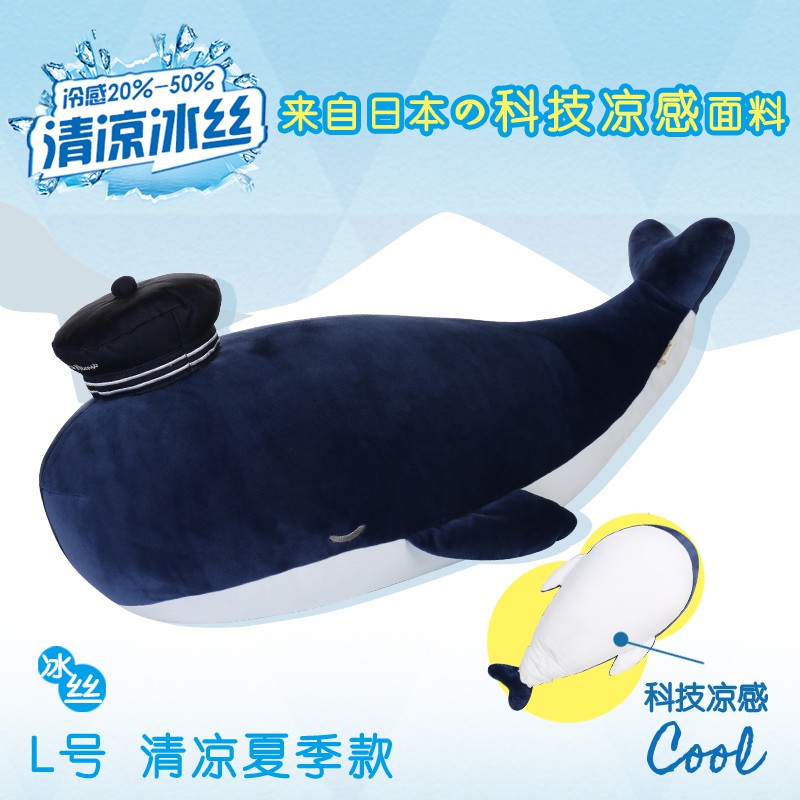 blue whale plush