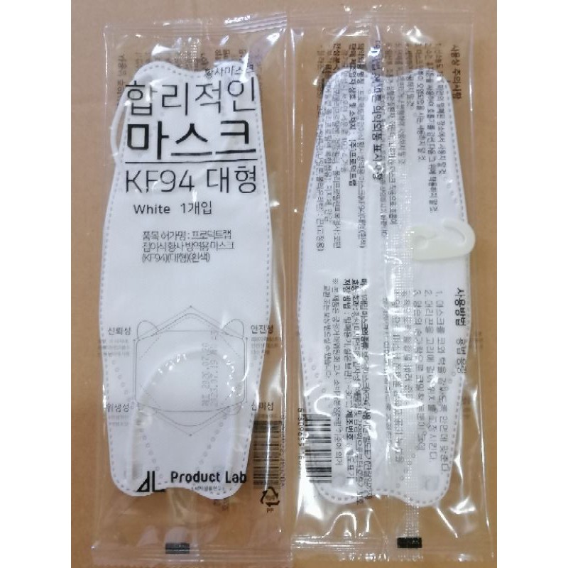 fda approved kf94 mask korea