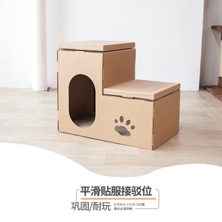 ❅☈Cloud pet cat scratching board large double-layer paper cat litter wear-resistant cat house claw s