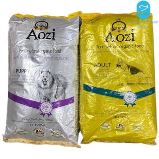 20kg Aozi Organic Puppy/Adult Gold Silver Dog Dry Food Dog Essentials Accessories