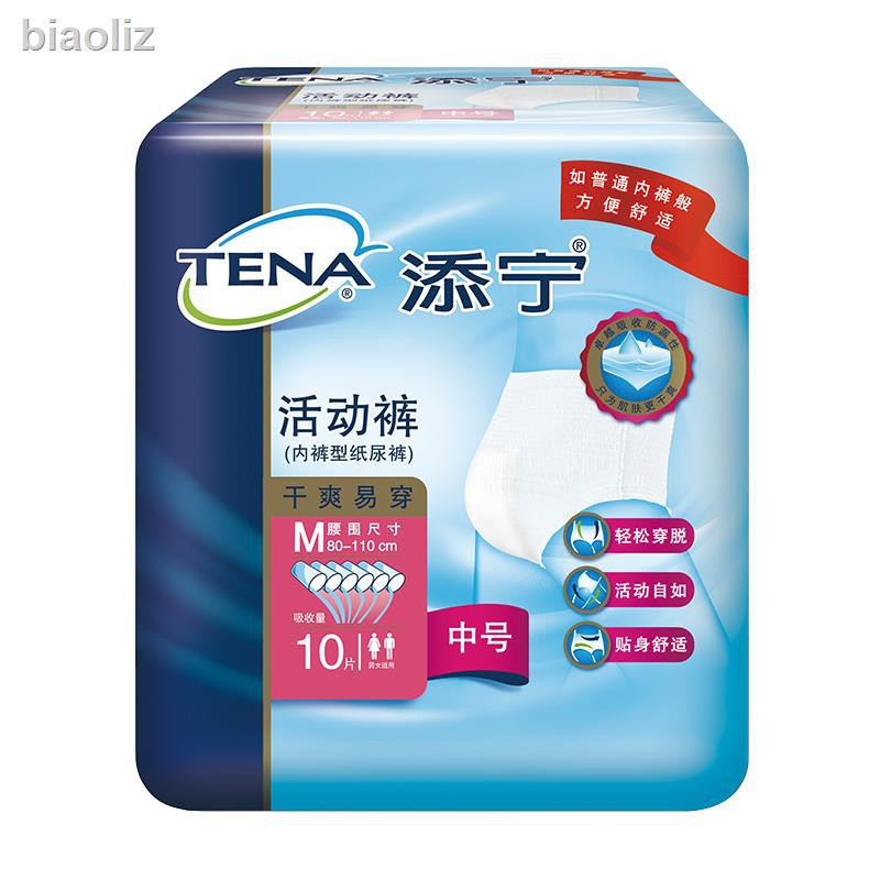 tena adult diapers