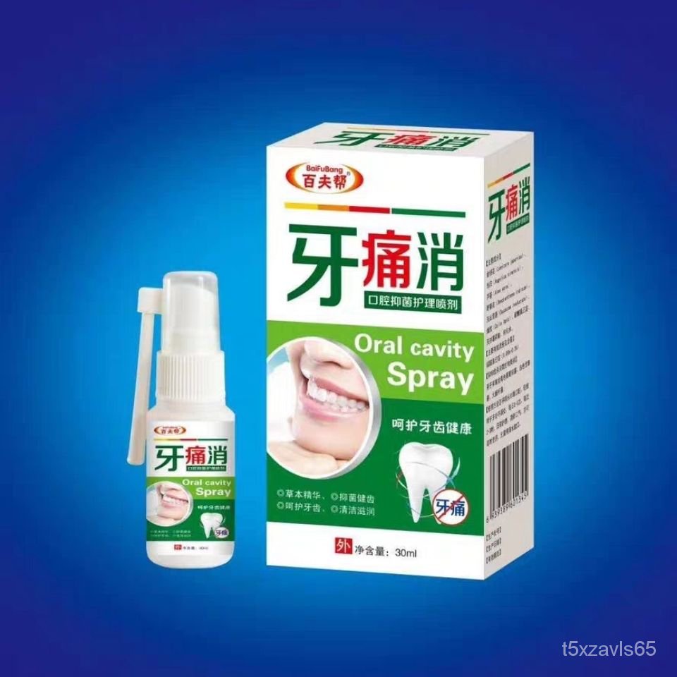QuickActing Toothache and Toothache Can Stop Spray Excessive Heat