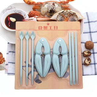 8pcs/set Seafood Shell Opener Lobster Crab Claw Nut Walnut Crackers Nutcracker Suit Tool #7
