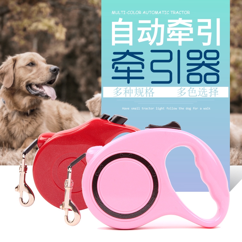 automatic retractable dog leash