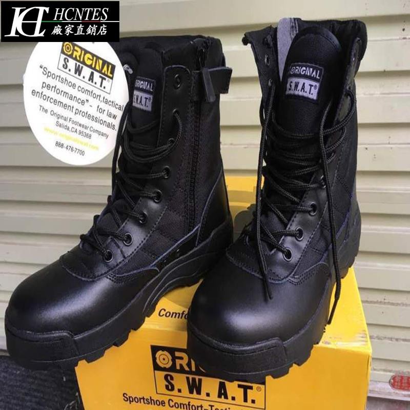 combat boots shopee