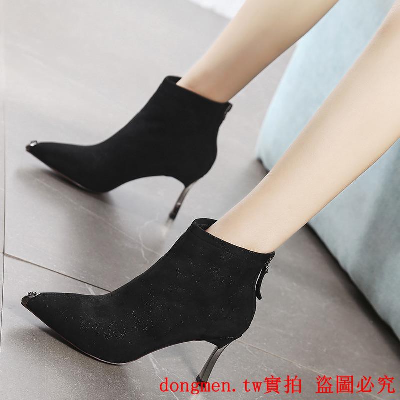 metal heel boots