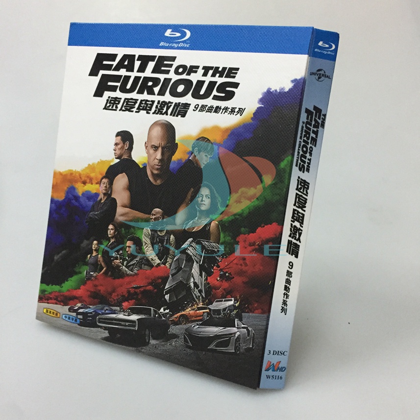 Ms Blue Cd Hd Movie Speed And Passion 1 9 Wild Speed Complete Edition Shopee Philippines