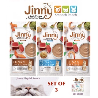 Jinny Liquid Snack Cat Treat 56 gram (4pcs x 14g PER pouch) set of 3 ASSORTED FLAVOR