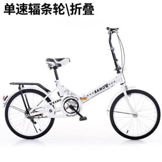 pink and white bike