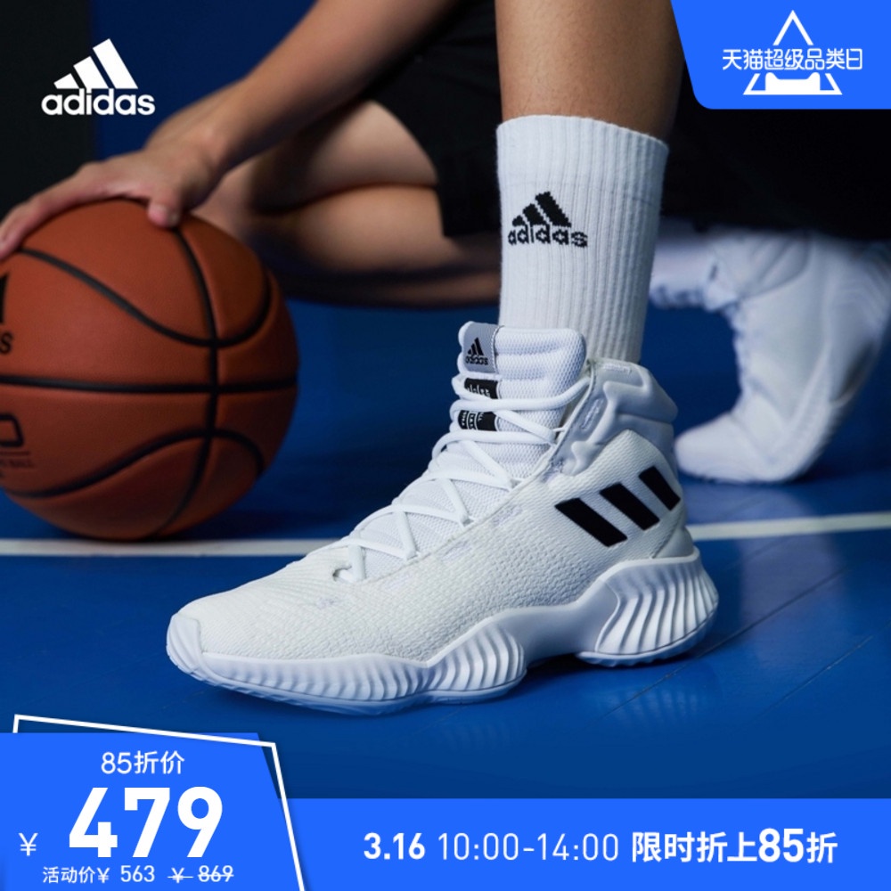 nike shoe ☏Adidas Adidas Official Website Pro Bounce 2018 Middle Help Men s  Basketball Shoes FW0904 | Shopee Philippines