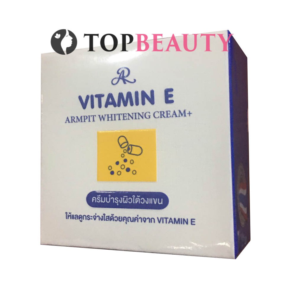 ar vitamin e armpit whitening cream