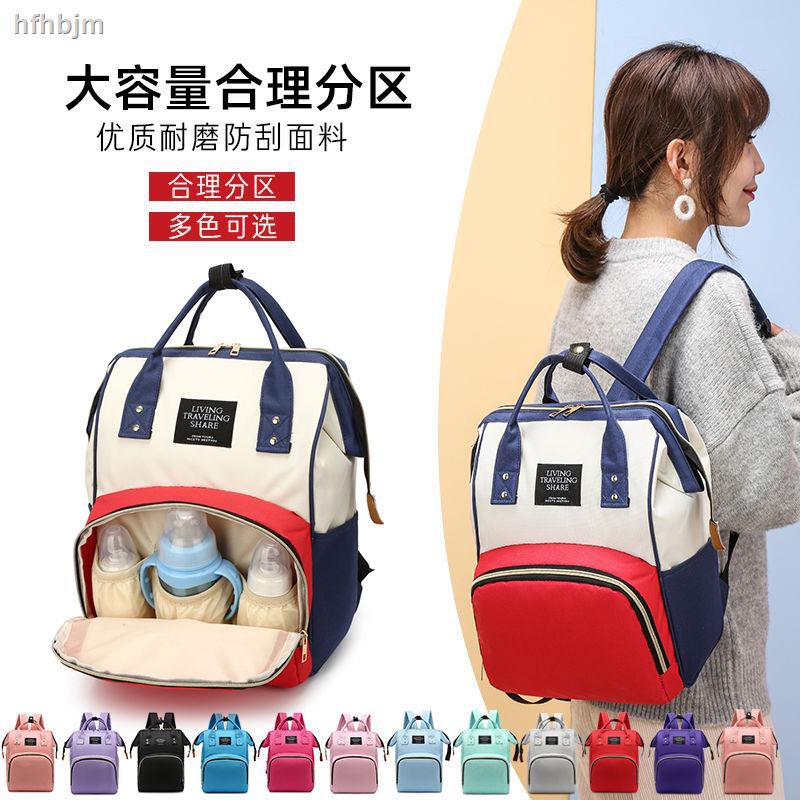 mother bag for baby