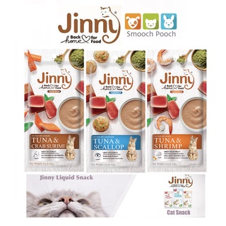 Jinny Liquid Snack Cat Treat 56 gram (4pcs x 14g) set of 1 pouch