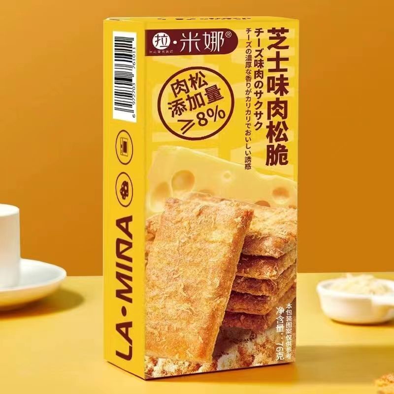 Cheese Flavor Pork Floss Biscuit (76 grams) Shopee Philippines