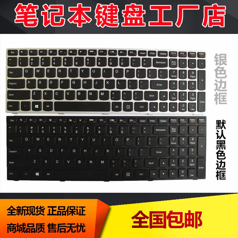 Lenovo Tianyi Ideapad 300 15isk 300 15 Keyboard 0 80 1 80 G50 Notebook Shopee Philippines