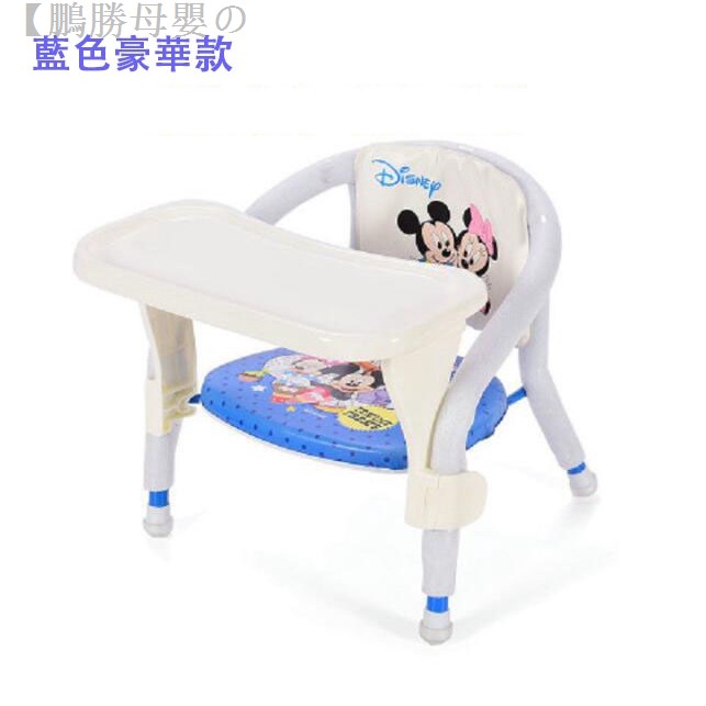 small chair for baby
