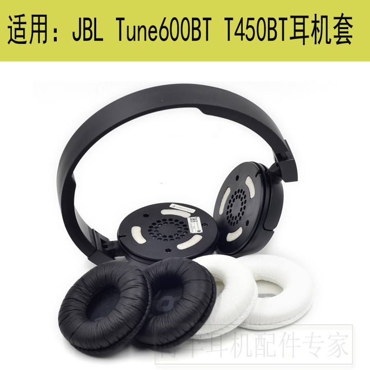 jbl t450bt lowest price