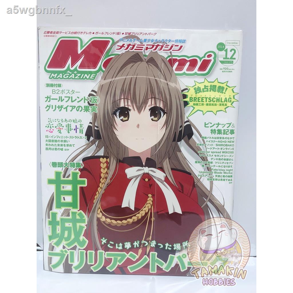 Cheap Assorted Japanese Magazines Reference Books Doujins Etc Updated 07 02 21 Shopee Philippines