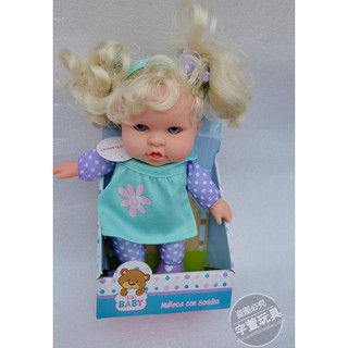 baby your doll