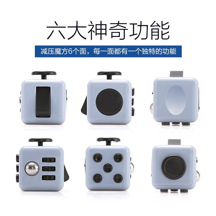 magnetic fidget cube