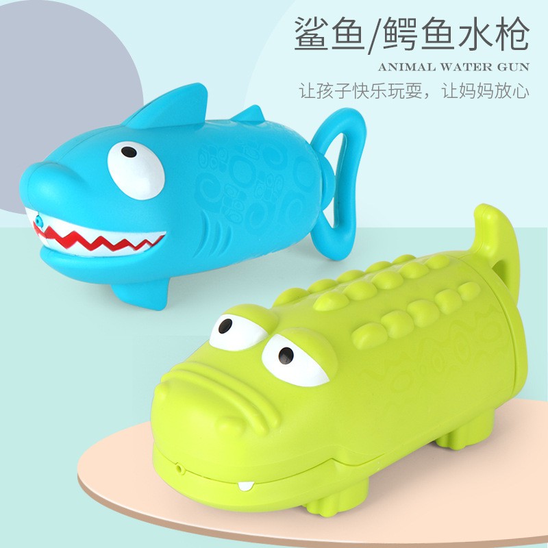 shark bath toys