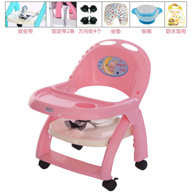 baby chair wheels