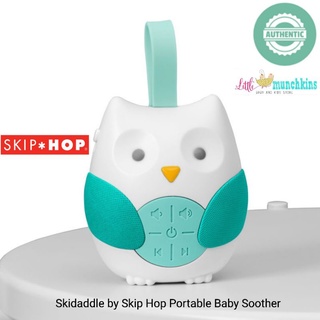 AUTHENTIC  Skip Hop Skidaddle by Skip Hop Portable Baby Soother
