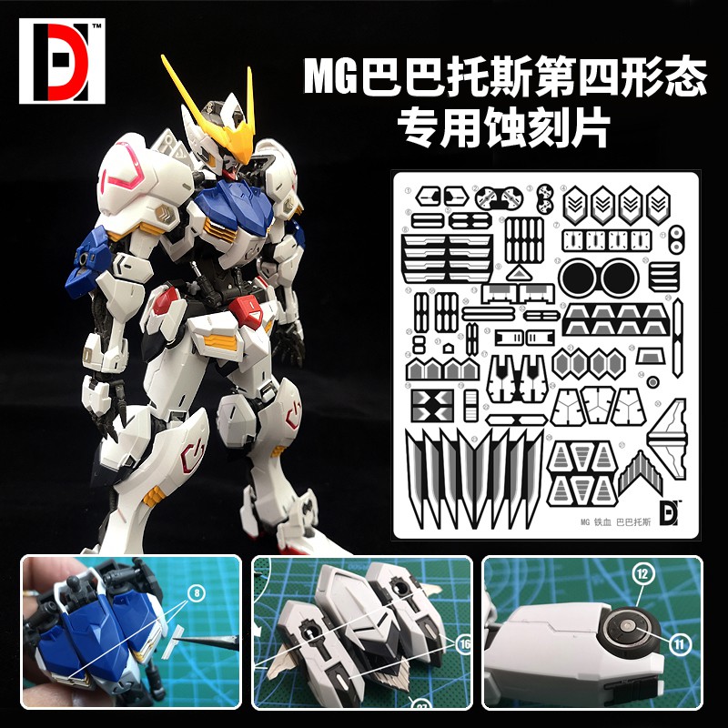 HD Gunpla MG Barbatos Metal Detail Modification Etched Sheet Shopee