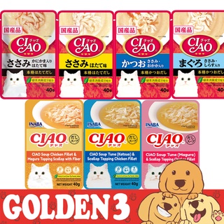 Ciao Churu Inaba Pouch Creamy and Soup Fillet Wet Cat Food
